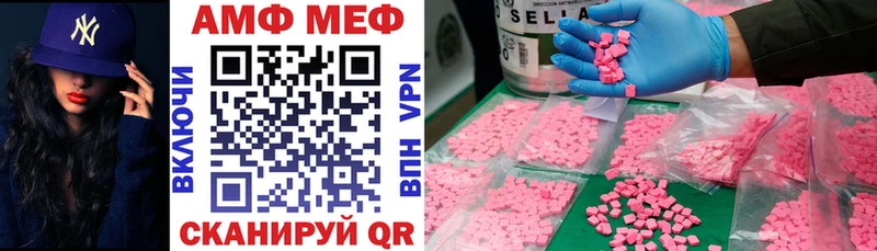 сколько стоит Богданович АМФ Розовый