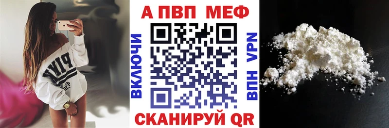 наркота  МЕГА онион  A-PVP кристаллы  Богданович 