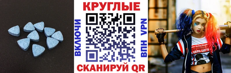 сколько стоит  Богданович  Ecstasy MDMA 