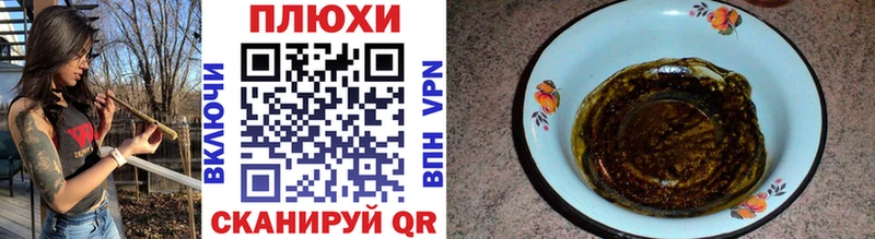 ГАШ VHQ Богданович