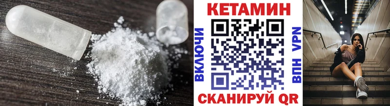 цены наркотик  Богданович  Кетамин VHQ 