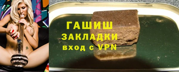 мефедрон VHQ Беломорск