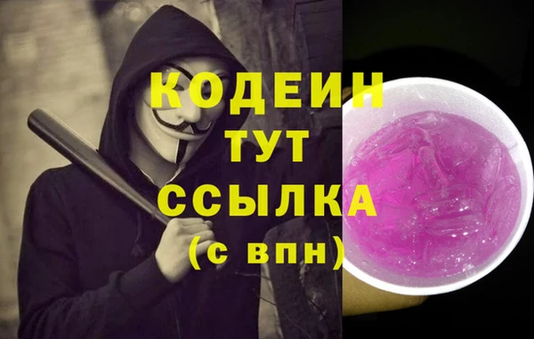 твердый Белокуриха