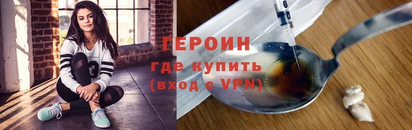 молекула духа Белоозёрский