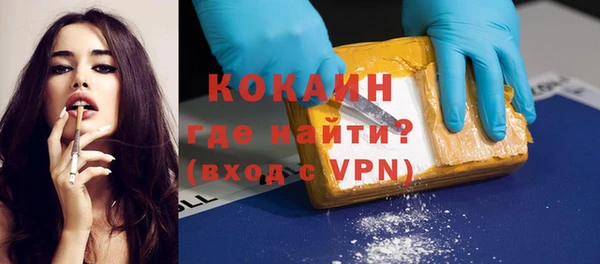 мефедрон VHQ Беломорск