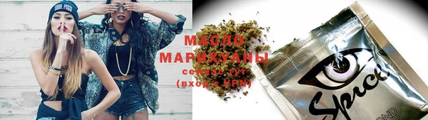 таблы Богородск