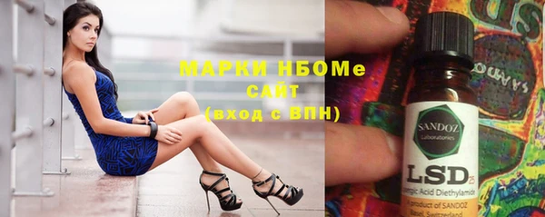 молекула духа Белоозёрский
