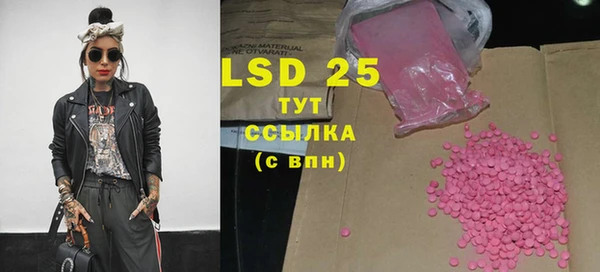 твердый Белокуриха