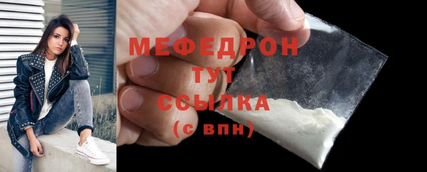 мескалин Богданович