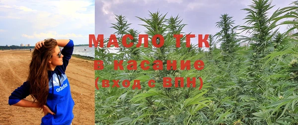 молекула духа Белоозёрский