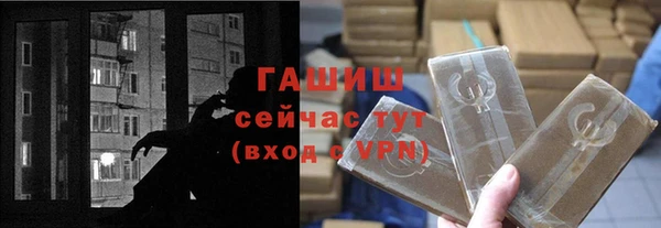 мефедрон VHQ Беломорск