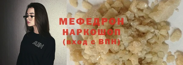 мефедрон VHQ Беломорск