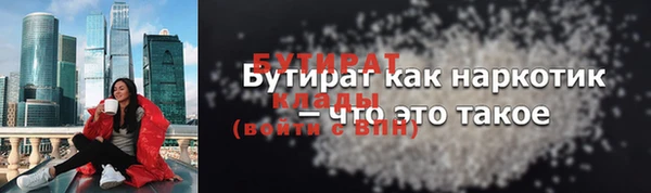 спиды Балахна