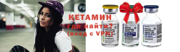 мефедрон VHQ Беломорск