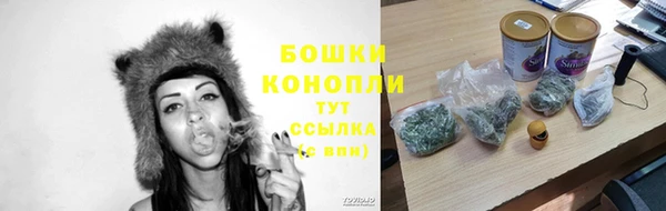 мефедрон VHQ Беломорск