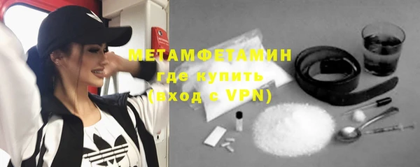 мефедрон VHQ Беломорск