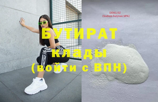 мефедрон VHQ Беломорск