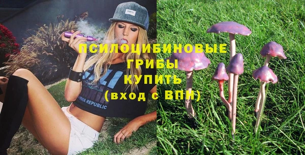бутират Балабаново