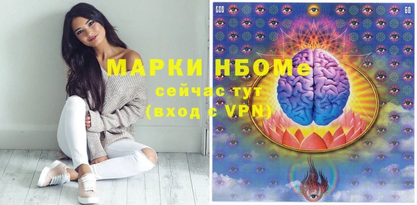 твердый Белокуриха