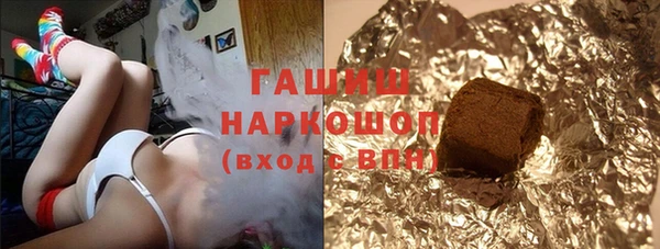 твердый Белокуриха