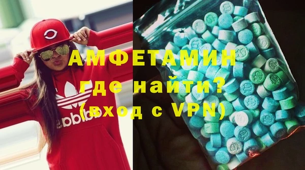 молекула духа Белоозёрский