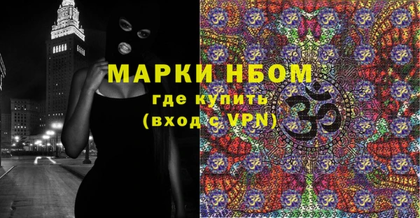 твердый Белокуриха