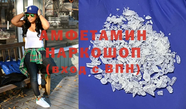 мефедрон VHQ Беломорск