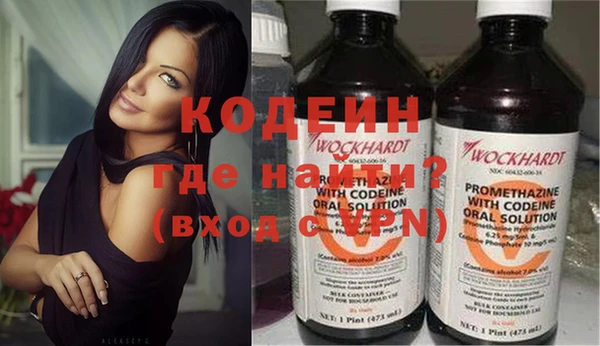спиды Балахна