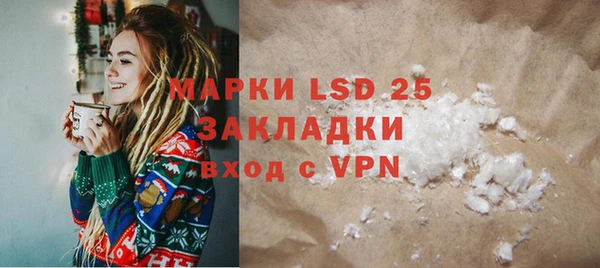 твердый Белокуриха