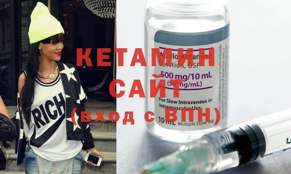 молекула духа Белоозёрский