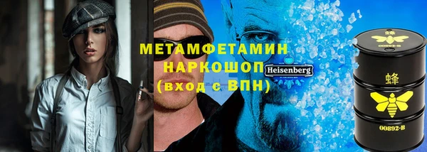 мефедрон VHQ Беломорск