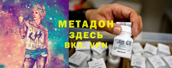 мефедрон VHQ Беломорск
