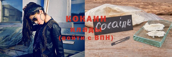 мефедрон VHQ Беломорск