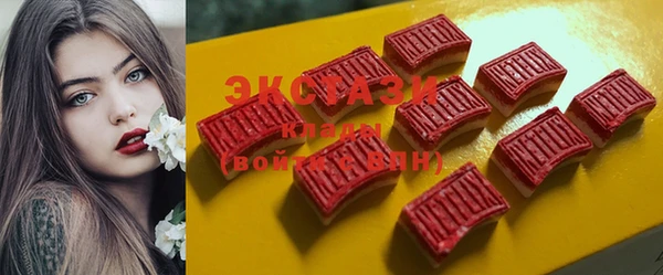 мескалин Струнино