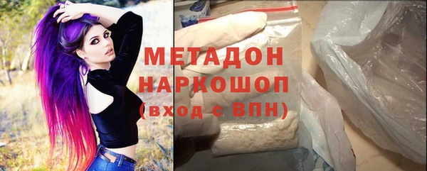 мефедрон VHQ Беломорск