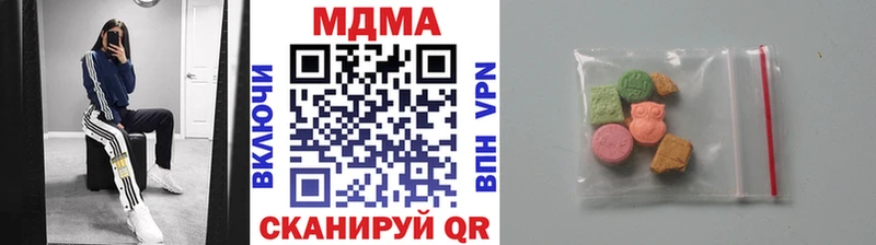 KRAKEN ссылки  магазин    Богданович  MDMA кристаллы 