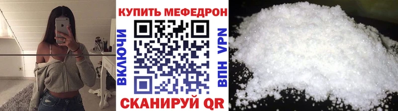 МЕФ VHQ  дарк нет формула  Богданович  где купить наркотик 