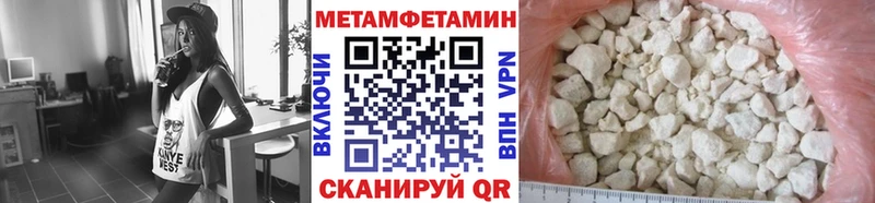 цена   Богданович  Метамфетамин витя 