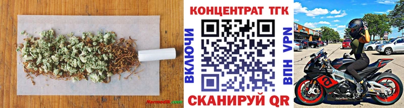 Дистиллят ТГК вейп  сколько стоит  Богданович 