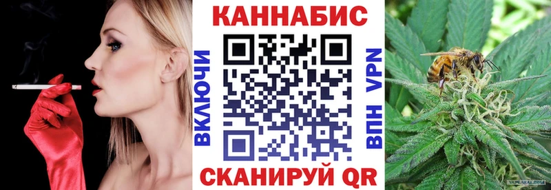 Каннабис Ganja  Богданович 